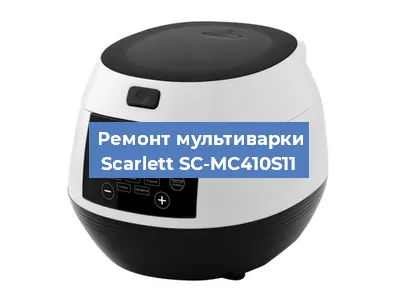 Замена платы управления на мультиварке Scarlett SC-MC410S11 в Воронеже